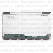 Матрица для ноутбука HP Pavilion G7-1307 (1600x900 HD+) TN, 40pin, Глянцевая