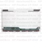 Матрица для ноутбука HP Pavilion G7-1302 (1600x900 HD+) TN, 40pin, Глянцевая