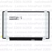 Матрица для ноутбука Lenovo IdeaPad 320S-14IKB (1920x1080 Full HD) AHVA, 30pin eDP, Slim Матовая