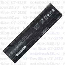 Аккумулятор для ноутбука HP Pavilion G7-2130 (Li-Ion 5200mAh, 10.8V) OEM