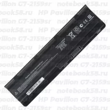 Аккумулятор для ноутбука HP Pavilion G7-2159sr (Li-Ion 5200mAh, 10.8V) OEM