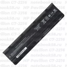 Аккумулятор для ноутбука HP Pavilion G7-2216 (Li-Ion 5200mAh, 10.8V) OEM