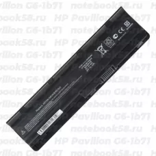 Аккумулятор для ноутбука HP Pavilion G6-1b71 (Li-Ion 5200mAh, 10.8V) OEM