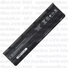 Аккумулятор для ноутбука HP Pavilion DV6-3003 (Li-Ion 5200mAh, 10.8V) OEM