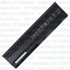 Аккумулятор для ноутбука HP Pavilion G7-2264nr (Li-Ion 93Wh, 11.1V) Original