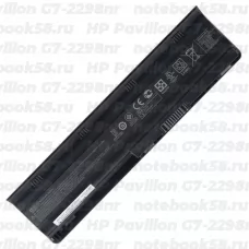 Аккумулятор для ноутбука HP Pavilion G7-2298nr (Li-Ion 93Wh, 11.1V) Original