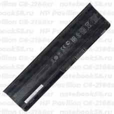 Аккумулятор для ноутбука HP Pavilion G6-2166sr (Li-Ion 93Wh, 11.1V) Original