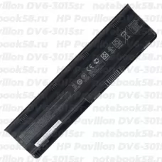 Аккумулятор для ноутбука HP Pavilion DV6-3015sr (Li-Ion 93Wh, 11.1V) Original