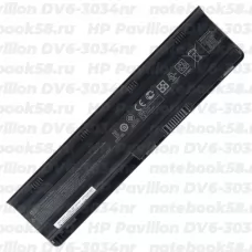 Аккумулятор для ноутбука HP Pavilion DV6-3034nr (Li-Ion 93Wh, 11.1V) Original