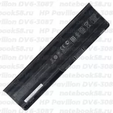 Аккумулятор для ноутбука HP Pavilion DV6-3087 (Li-Ion 93Wh, 11.1V) Original