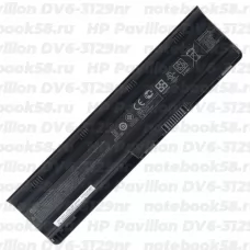 Аккумулятор для ноутбука HP Pavilion DV6-3129nr (Li-Ion 93Wh, 11.1V) Original