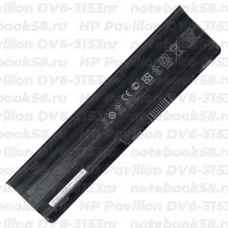 Аккумулятор для ноутбука HP Pavilion DV6-3153nr (Li-Ion 93Wh, 11.1V) Original