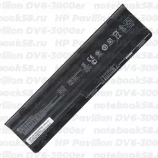 Аккумулятор для ноутбука HP Pavilion DV6-3000er (Li-Ion 55Wh, 11.1V) Original