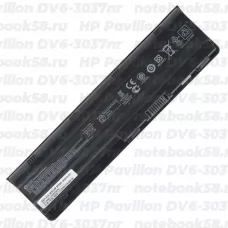 Аккумулятор для ноутбука HP Pavilion DV6-3037nr (Li-Ion 55Wh, 11.1V) Original