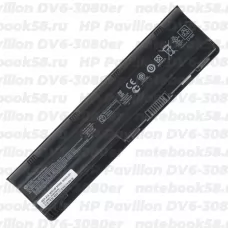 Аккумулятор для ноутбука HP Pavilion DV6-3080er (Li-Ion 55Wh, 11.1V) Original
