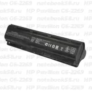 Аккумулятор для ноутбука HP Pavilion G6-2269 (Li-Ion 87Wh, 11.1V) Original