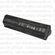 Аккумулятор для ноутбука HP Pavilion G6-2279sr (Li-Ion 87Wh, 11.1V) Original