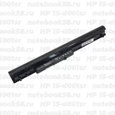 Аккумулятор для ноутбука HP 15-d001sr (Li-Ion 2200mAh, 11.1V) OEM