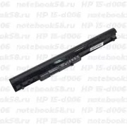 Аккумулятор для ноутбука HP 15-d006 (Li-Ion 2200mAh, 11.1V) OEM