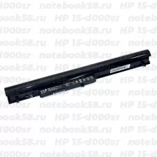 Аккумулятор для ноутбука HP 15-d000sr (Li-Ion 2200mAh, 14.4V) OEM Amperin