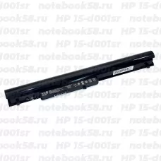 Аккумулятор для ноутбука HP 15-d001sr (Li-Ion 2200mAh, 14.4V) OEM Amperin