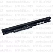 Аккумулятор для ноутбука HP 15-d013 (Li-Ion 2200mAh, 14.4V) OEM Amperin