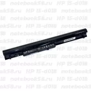 Аккумулятор для ноутбука HP 15-d018 (Li-Ion 2200mAh, 14.4V) OEM Amperin