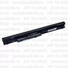 Аккумулятор для ноутбука HP 15-d032 (Li-Ion 2200mAh, 14.4V) OEM Amperin