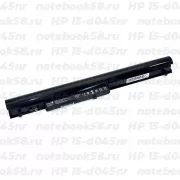 Аккумулятор для ноутбука HP 15-d045nr (Li-Ion 2200mAh, 14.4V) OEM Amperin