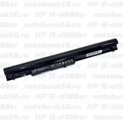 Аккумулятор для ноутбука HP 15-d088er (Li-Ion 2200mAh, 14.4V) OEM Amperin