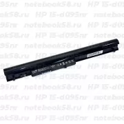 Аккумулятор для ноутбука HP 15-d095nr (Li-Ion 2200mAh, 14.4V) OEM Amperin