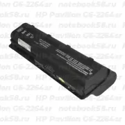 Аккумулятор для ноутбука HP Pavilion G6-2264sr (Li-Ion 8800mAh, 10.8V) OEM, расширенный