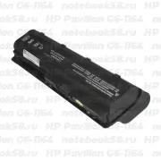 Аккумулятор для ноутбука HP Pavilion G6-1164 (Li-Ion 8800mAh, 10.8V) OEM, расширенный