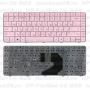 Клавиатура для ноутбука HP Pavilion G6-1b58 Розовая