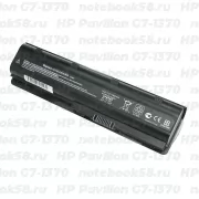 Аккумулятор для ноутбука HP Pavilion G7-1370 (Li-Ion 7800mAh, 10.8V) OEM, расширенный