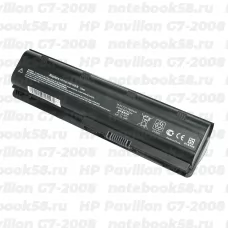 Аккумулятор для ноутбука HP Pavilion G7-2008 (Li-Ion 7800mAh, 10.8V) OEM, расширенный