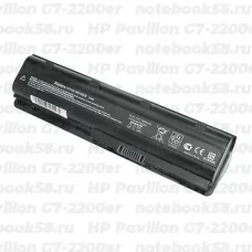 Аккумулятор для ноутбука HP Pavilion G7-2200er (Li-Ion 7800mAh, 10.8V) OEM, расширенный