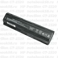 Аккумулятор для ноутбука HP Pavilion G7-2320 (Li-Ion 7800mAh, 10.8V) OEM, расширенный
