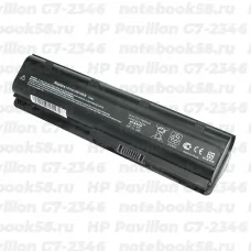 Аккумулятор для ноутбука HP Pavilion G7-2346 (Li-Ion 7800mAh, 10.8V) OEM, расширенный