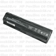 Аккумулятор для ноутбука HP Pavilion G6-1166 (Li-Ion 7800mAh, 10.8V) OEM, расширенный