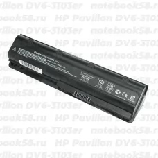 Аккумулятор для ноутбука HP Pavilion DV6-3103er (Li-Ion 7800mAh, 10.8V) OEM, расширенный