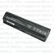 Аккумулятор для ноутбука HP Pavilion G7-1053er (Li-Ion 7800mAh, 10.8V) OEM, расширенный