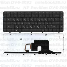 Клавиатура для ноутбука HP Pavilion DV6-3092 Чёрная, с подсветкой