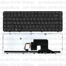Клавиатура для ноутбука HP Pavilion DV6-3102er Чёрная, с подсветкой