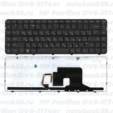 Клавиатура для ноутбука HP Pavilion DV6-3174er Чёрная, с подсветкой