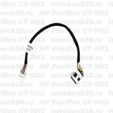 Разъём питания для ноутбука HP Pavilion G7-1012 (7.4x5.0мм, 8 контактов) с кабелем