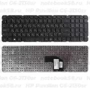 Клавиатура для ноутбука HP Pavilion G6-2130sr Черная, без рамки