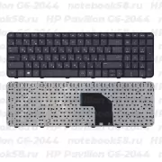 Клавиатура для ноутбука HP Pavilion G6-2044 черная, с рамкой