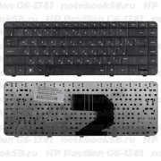 Клавиатура для ноутбука HP Pavilion G6-1381 Черная