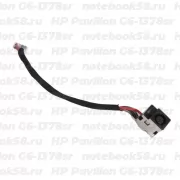 Разъём питания для ноутбука HP Pavilion G6-1378sr (7.4x5.0мм, 8 контактов) с кабелем